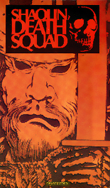 Random Coverscan