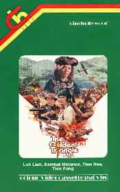 Random Coverscan