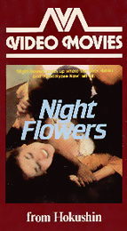 Random Coverscan