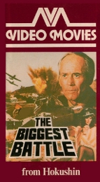 Coverscan of The Biggest Battle