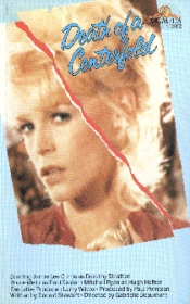 Random Coverscan