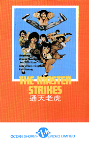 Random Coverscan