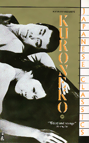 Random Coverscan